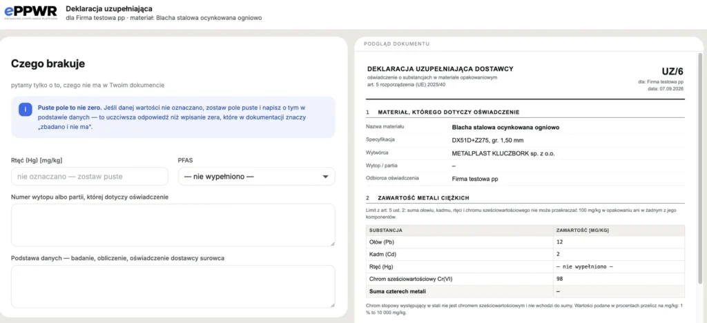 Supplementary declaration form with document preview alongside